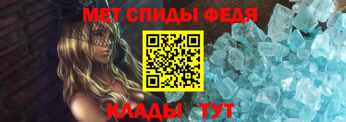 АМФ  Вход с VPN  Саратов  АМФЕТАМИН Premium 