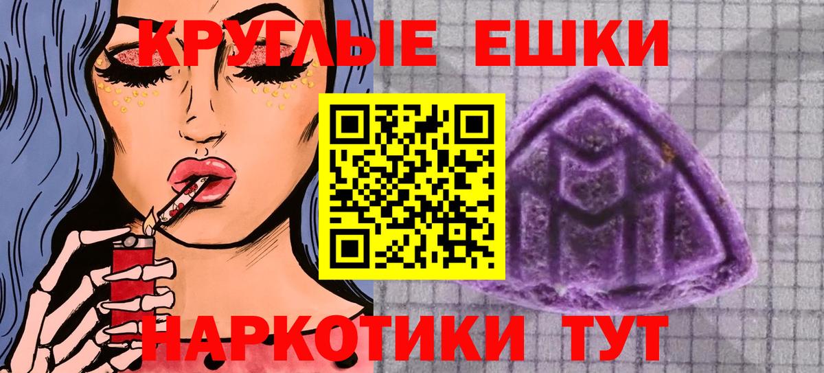 Экстази TESLA  ЭКСТАЗИ Cube  как найти наркотики  Вход с VPN  это наркотические препараты  Экстази  Саратов 