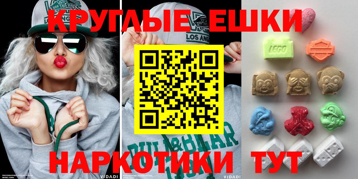 ГАШ  COCAIN  Бошки Шишки  Экстази  ГАШ  Вход с VPN  Меф   Саратов  МДМА  Где найти наркотики? 
