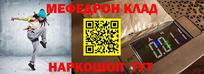 гашишное масло Новокубанск