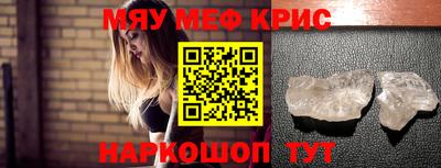 гашишное масло Новокубанск