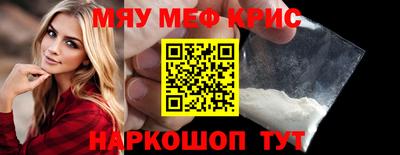 гашишное масло Новокубанск