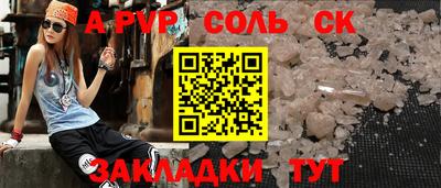 а пвп мука Новодвинск