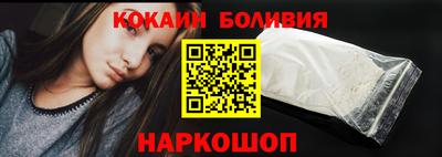 метамфетамин Новозыбков
