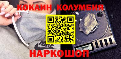 метамфетамин Новозыбков