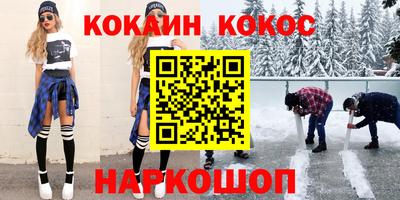 гашишное масло Новокубанск