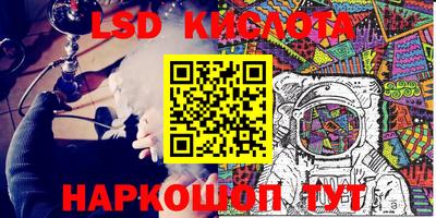 метамфетамин Новозыбков