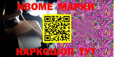 метамфетамин Новозыбков