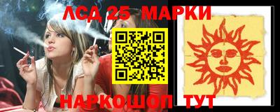 метамфетамин Новозыбков