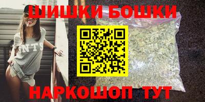 гашишное масло Новокубанск