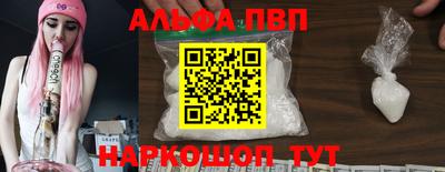 а пвп мука Новодвинск