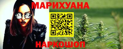 метамфетамин Новозыбков