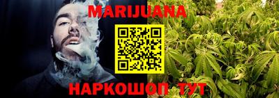 гашишное масло Новокубанск