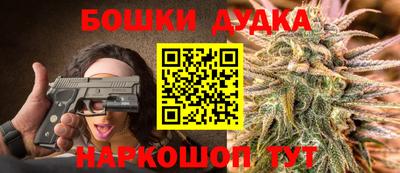метамфетамин Новозыбков