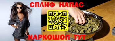 метамфетамин Новозыбков