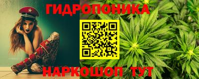гашишное масло Новокубанск