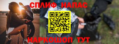 гашишное масло Новокубанск