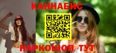 гашишное масло Новокубанск