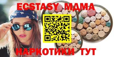 гашишное масло Новокубанск