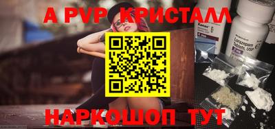 а пвп мука Новодвинск