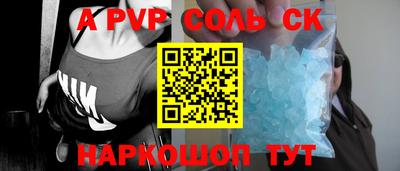 гашишное масло Новокубанск