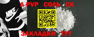 гашишное масло Новокубанск