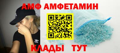 метамфетамин Новозыбков