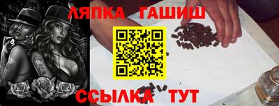 метамфетамин Новозыбков