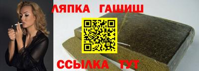 метамфетамин Новозыбков