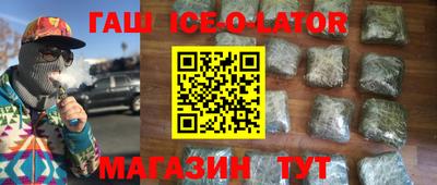метамфетамин Новозыбков