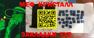 гашишное масло Новокубанск