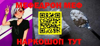 а пвп мука Новодвинск