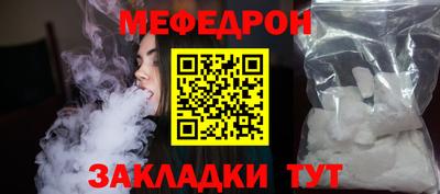 мефедрон VHQ Нягань