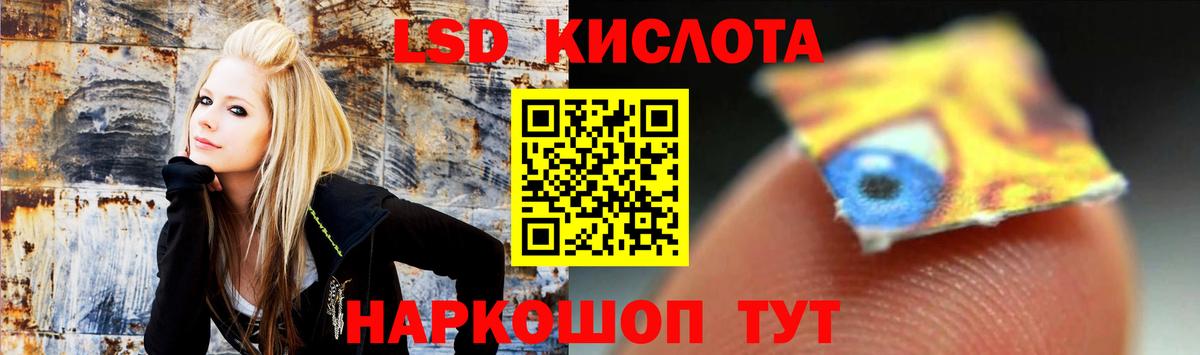 ЛСД экстази кислота  Вход с VPN  LSD-25 экстази  Лсд 25 экстази кислота  Саратов 