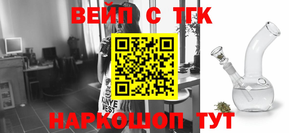 как найти закладки  ТГК Wax  Дистиллят ТГК гашишное масло  Вход с VPN  Саратов 