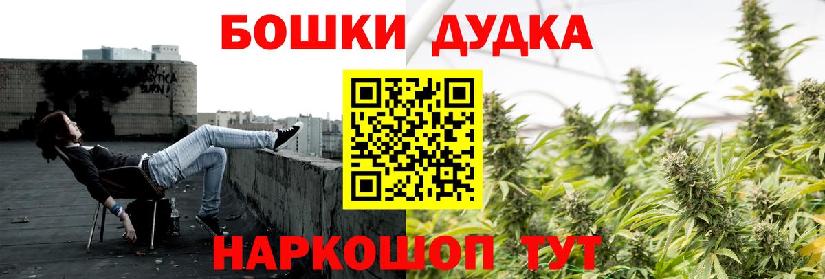 Конопля семена  Вход с VPN  Саратов  Марихуана конопля 